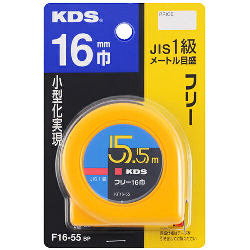 ＫＤＳ フリー１６巾・５．５ F16-55BP