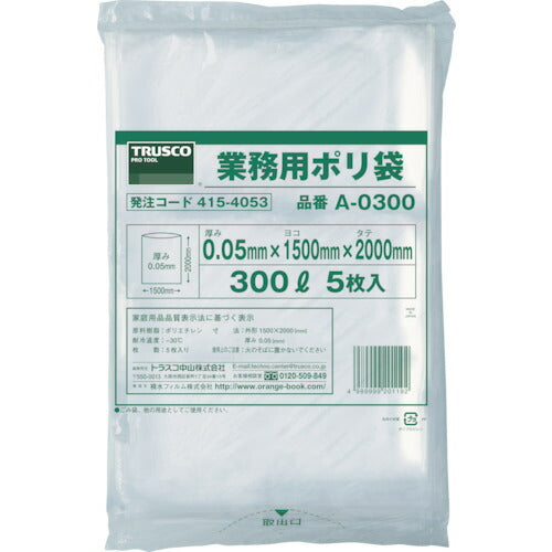 ＴＲＵＳＣＯ 業務用ポリ袋 厚み０．０５×４００Ｌ （５枚入） A-0400