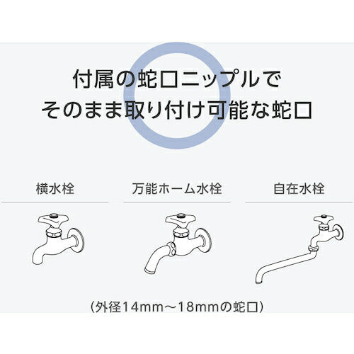 ＴＲＵＳＣＯ　ハイスペックホースリール　２０ｍ THR-20X
