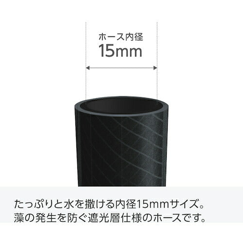 ＴＲＵＳＣＯ　ハイスペックホースリール　５０ｍ THR-50X