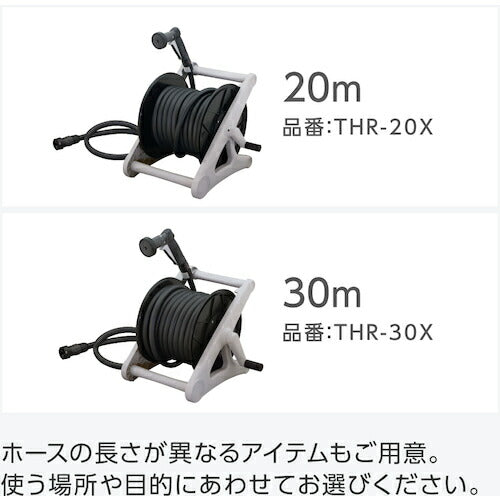 ＴＲＵＳＣＯ　ハイスペックホースリール　５０ｍ THR-50X