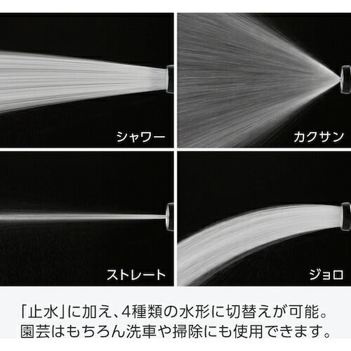 ＴＲＵＳＣＯ 大流量ホースリール５０ｍ THR-50X