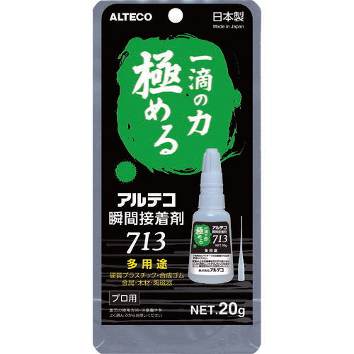 アルテコ　プロ用　瞬間接着剤　７１３－Ｂ　多用途２０ｇ　細口ノズル２本入り 713-B-20G