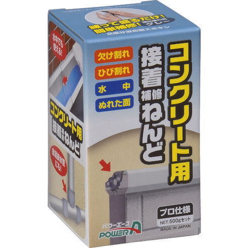 アルテコ　プロ仕様　エポキシパテ　Ｅ０２コンクリート接着補修ねんど　５００ｇ（水中硬化可能） PA-E02