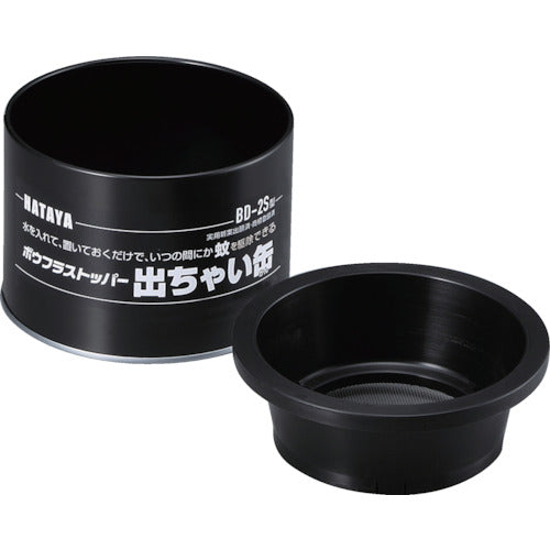 ハタヤ　ボウフラストッパー出ちゃい缶　スタンダードタイプ BD-2S