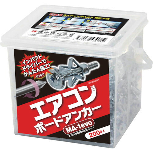 峰岸　エアコンボードアンカー　ＭＡ－１（２００本入） MA-1-200