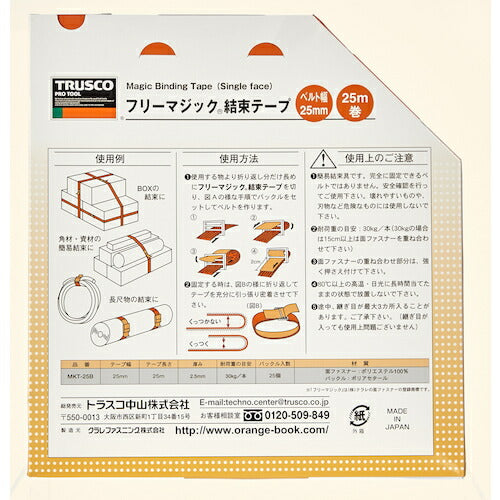 ＴＲＵＳＣＯ フリーマジック［［Ｒ下］］結束テープ片面蛍光イエロー２５ｍｍ２５ｍ MKT25B-LY