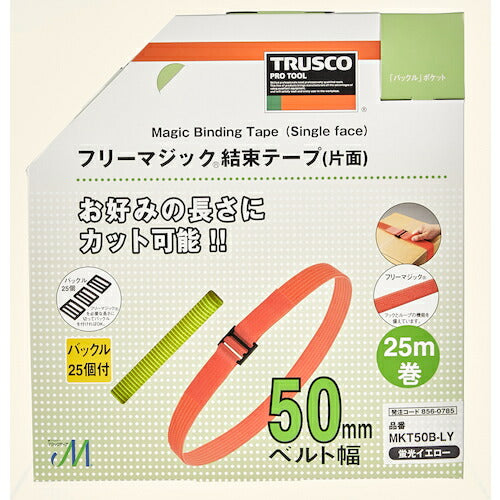 ＴＲＵＳＣＯ フリーマジック［［Ｒ下］］結束テープ片面蛍光イエロー５０ｍｍ２５ｍ MKT50B-LY
