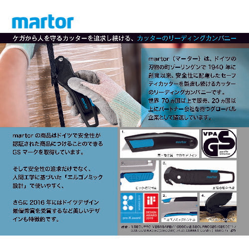 ｍａｒｔｏｒ 特殊用カッター用替刃 ＴＲＡＰＥＺＯＩＤ ＢＬＡＤＥ ６００９９ １０枚入 60099