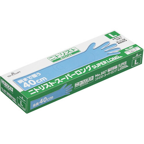 ショーワ ニトリルゴム使い捨て手袋 Ｎｏ８８７ニトリスト・スーパーロング５０枚入 Ｌサイズ NO887-L
