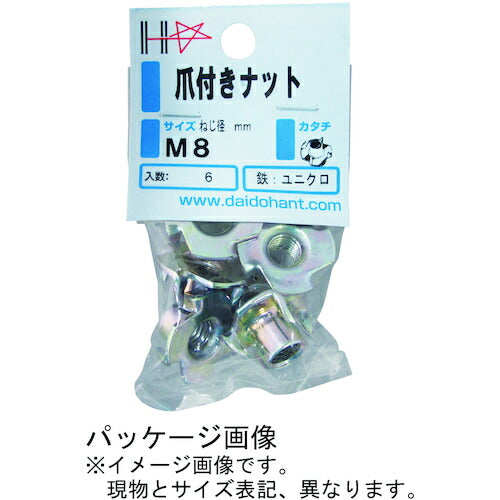ダイドーハント ＨＰ ユニクロ爪付きナット Ｍ５ ６個入 10184706