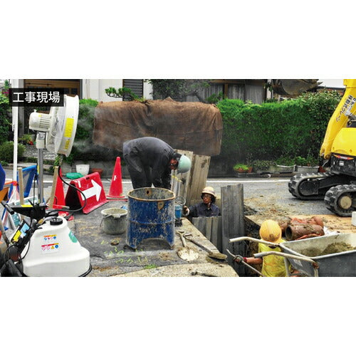 スーパー工業　１００Ｖミスト発生機　ＳＦＪ−２０２１　移動式ファンタイプ SFJ-2021