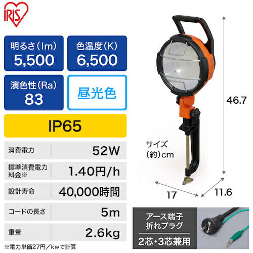 ＩＲＩＳ ５２１６２２ ＰＲＯＬＥＤＳ ＬＥＤクランプライト５５００ｌｍ LWT-5500C