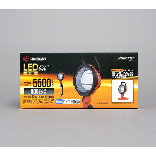 ＩＲＩＳ ５２１６２２ ＰＲＯＬＥＤＳ ＬＥＤクランプライト５５００ｌｍ LWT-5500C