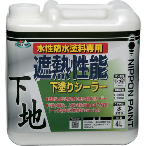 ニッぺ　水性遮熱性能下塗シーラー　４Ｌ　ＨＹＸ００１−４ 4976124400773