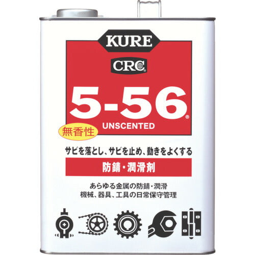 ＫＵＲＥ 多用途・多機能防錆・潤滑剤 ５ー５６無香性 ホワイト缶 ３．７８５Ｌ NO1147