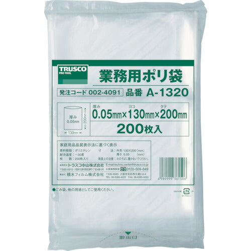 ＴＲＵＳＣＯ　小型ポリ袋　縦２００Ｘ横１３０Ｘｔ０．０５　２００枚入　透明 A-1320