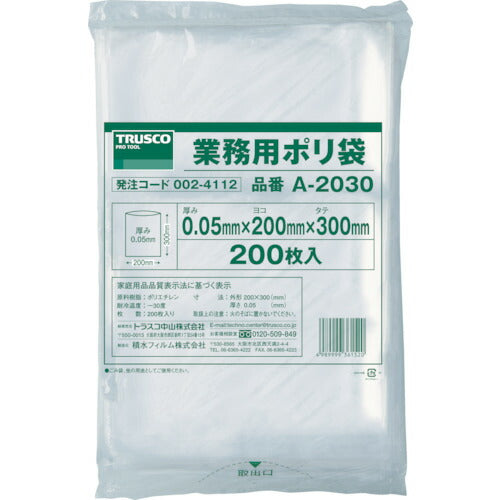 ＴＲＵＳＣＯ　小型ポリ袋　縦３００Ｘ横２００Ｘｔ０．０５　２００枚入　透明 A-2030