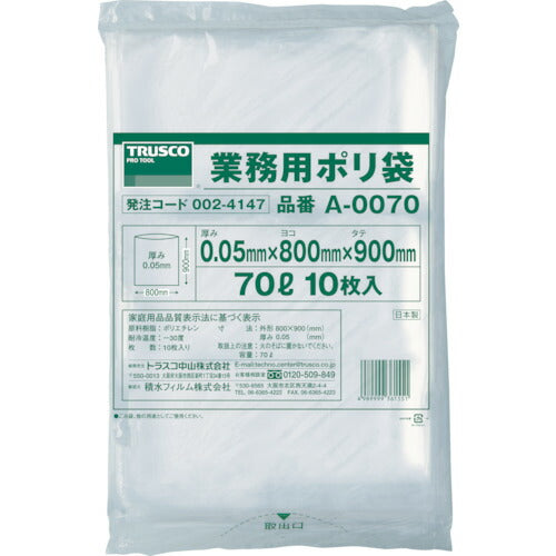 ＴＲＵＳＣＯ　業務用ポリ袋　厚み０．０５Ｘ７０Ｌ　１０枚入 A-0070