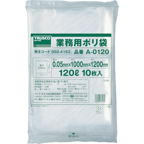 ＴＲＵＳＣＯ　業務用ポリ袋　厚み０．０５Ｘ１２０Ｌ　１０枚入 A-0120