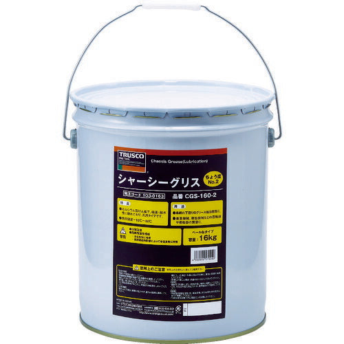 ＴＲＵＳＣＯ　シャーシーグリス　＃２　１６Ｋｇ缶 CGS-160-2