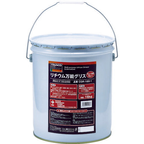 ＴＲＵＳＣＯ　リチウム万能グリス　＃１　１６ｋｇ缶 CGR-160-1