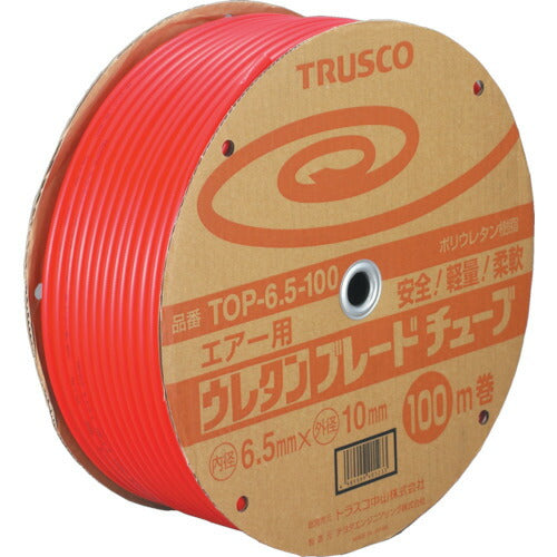 ＴＲＵＳＣＯ ウレタンブレードチューブ ８．５Ｘ１２．５ １００ｍ 赤 TOP-8.5-100