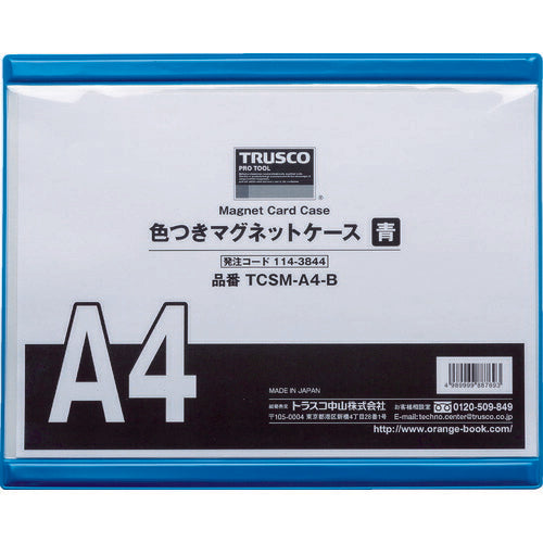 ＴＲＵＳＣＯ　色つきマグネットケース　Ａ４　青 TCSM-A4-B