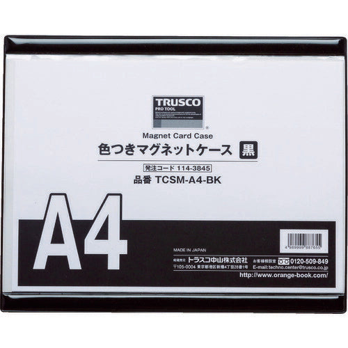 ＴＲＵＳＣＯ　色つきマグネットケース　Ａ４　黒 TCSM-A4-BK