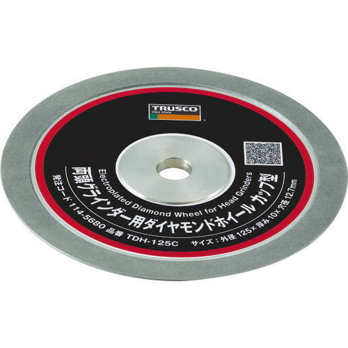 ＴＲＵＳＣＯ　両頭グラインダー用ダイヤモンドホイール　カップ型　１２５Ｘ１０Ｘ１２．７Ｈ TDH-125C