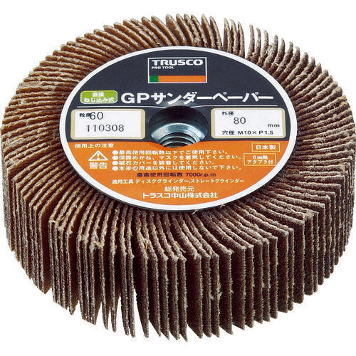 ＴＲＵＳＣＯ　ＧＰサンダーペーパー　ねじ込み式　Φ８０　５個入　＃４０　４０＃ GPSP8025(40)