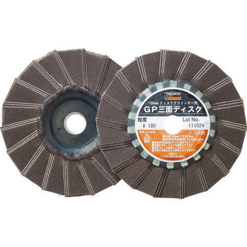 ＴＲＵＳＣＯ　ＧＰ三面ディスク　アランダム　Φ１００　（５枚入）　１８０＃ GP1003F(180)