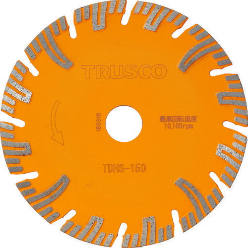 ＴＲＵＳＣＯ　ダイヤモンドカッタープロテクトセグメント　１５０Ｘ２．２ＴＸ２２ TDHS-150