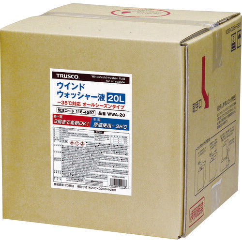 ＴＲＵＳＣＯ ウインドウオッシャー液２０Ｌ －３５℃対応 オールシーズンタイプ WWA-20