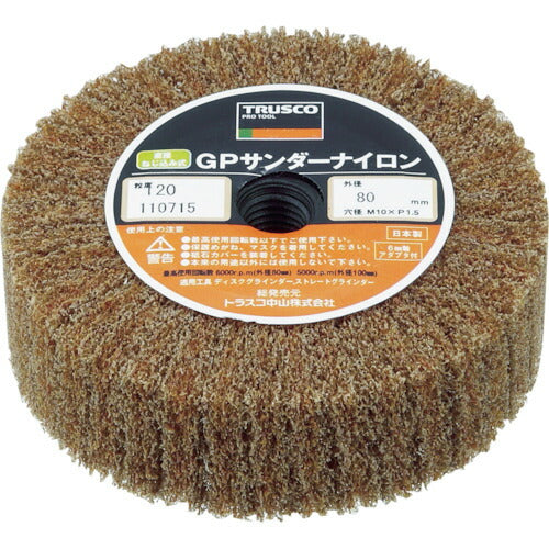 ＴＲＵＳＣＯ　ＧＰサンダーナイロン　ねじ込み式　Φ８０　（５個入）　１２０＃ GPSN8025(120)