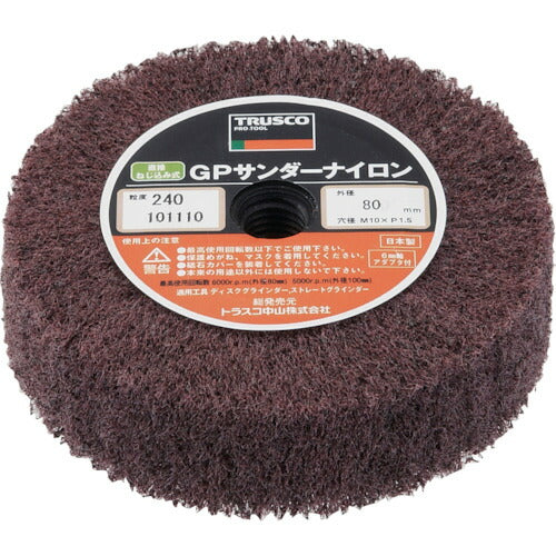 ＴＲＵＳＣＯ　ＧＰサンダーナイロン　ねじ込み式　Φ８０　（５個入）　２４０＃ GPSN8025(240)