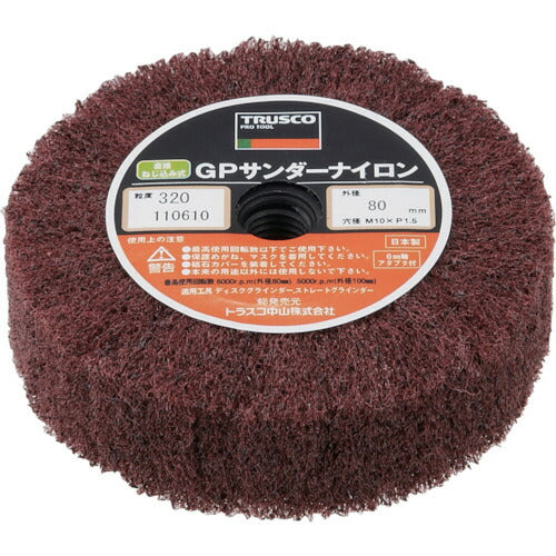 ＴＲＵＳＣＯ　ＧＰサンダーナイロン　ねじ込み式　Φ８０　（５個入）　３２０＃ GPSN8025(320)