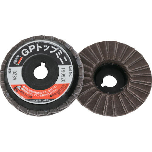ＴＲＵＳＣＯ　ＧＰトップミニ　Φ５８Ｘ穴径９．６ｍｍ　（５枚入）　＃３２０　３２０＃ GP5810(320)