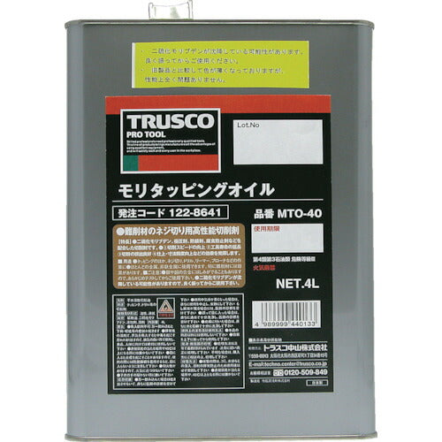 ＴＲＵＳＣＯ　モリタッピングオイル　４Ｌ MTO-40
