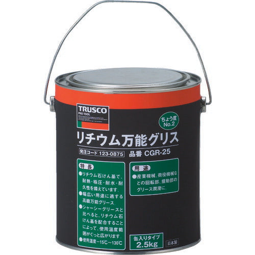 ＴＲＵＳＣＯ　リチウム万能グリス　＃２　２．５ｋｇ缶 CGR-25