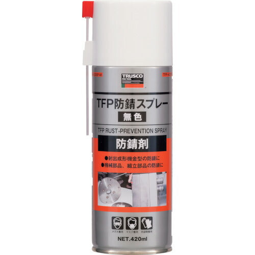 ＴＲＵＳＣＯ　防錆スプレー　無色　４２０ｍｌ TFP-420SP-M