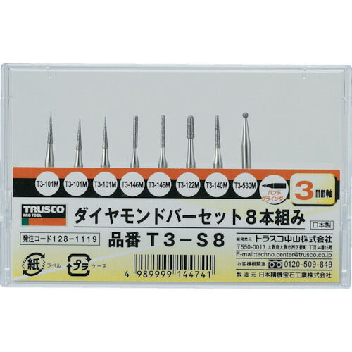 ＴＲＵＳＣＯ　ダイヤモンドバー　３ｍｍ軸　８本組セット T3-S8