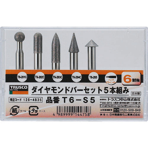 ＴＲＵＳＣＯ　ダイヤモンドバー　６ｍｍ軸　５本組セット T6-S5