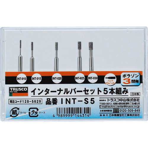 ＴＲＵＳＣＯ　ボラゾンインターナルバー　５本組セット INT-S5