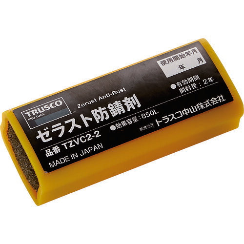 ＴＲＵＳＣＯ ゼラスト防錆剤 幅３２Ｘ長さ７７Ｘ厚み２３ TZVC2-2