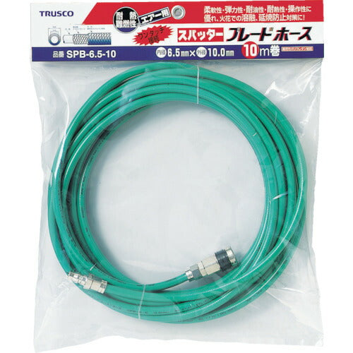 ＴＲＵＳＣＯ　エアホース　スパッタブレードチューブ　外径１０ｍｍ　全長１０ｍ　カップリング付 SPB-6.5-10