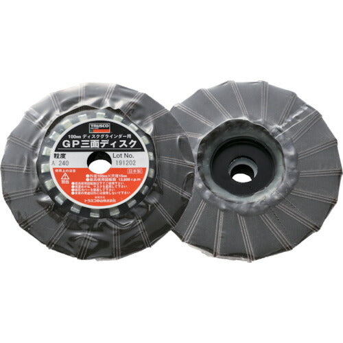 ＴＲＵＳＣＯ　ＧＰ三面ディスク　アランダム　Φ１００　（５枚入）　２４０＃ GP1003F(240)