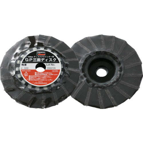 ＴＲＵＳＣＯ　ＧＰ三面ディスク　アランダム　Φ１００　（５枚入）　３２０＃ GP1003F(320)