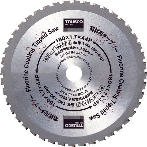 ＴＲＵＳＣＯ 解体用チップソー Φ１８０ TMK180-44P