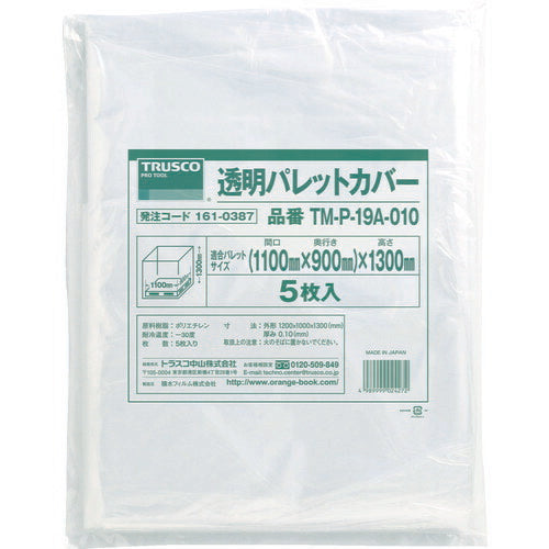 ＴＲＵＳＣＯ 透明パレットカバー １１００Ｘ９００Ｘ１３００用 厚み０．１０ ５枚入 TM-P-19A-010